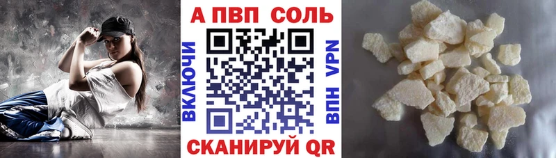 Alpha PVP СК Циолковский