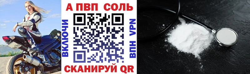 Alpha-PVP мука  Циолковский 
