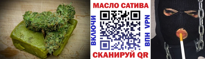 MEGA рабочий сайт  Циолковский  маркетплейс наркотические препараты  Еда ТГК конопля 