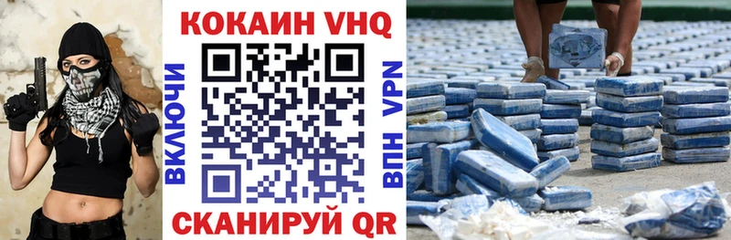 КОКАИН Перу  Циолковский 