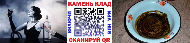 ГАШИШ хэш  Циолковский 