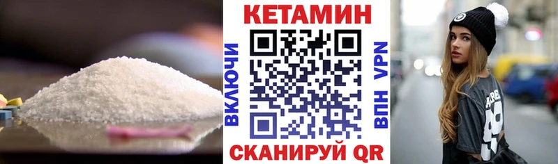 КЕТАМИН VHQ  Циолковский 