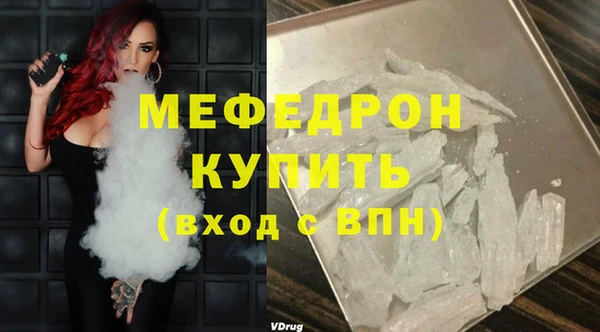 бутират Белокуриха