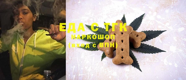 кристаллы Белоозёрский