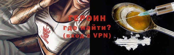 кристаллы Белоозёрский
