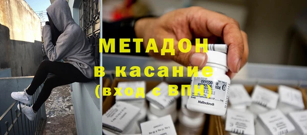 бутират Белокуриха