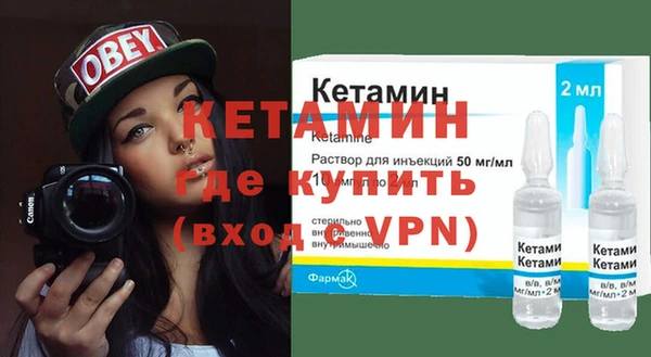 бутират Белокуриха
