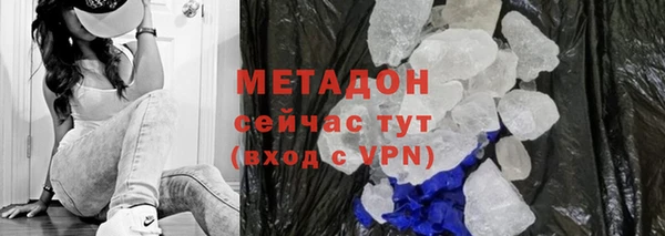 кристаллы Белоозёрский