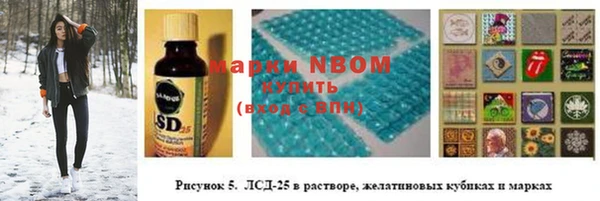 кристаллы Белоозёрский