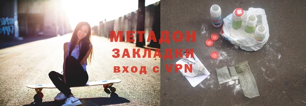 бутират Белокуриха