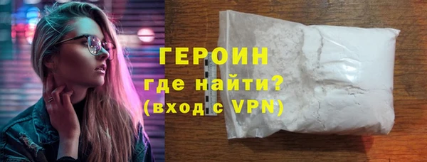 меф Беломорск