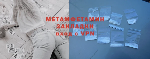 кристаллы Белоозёрский
