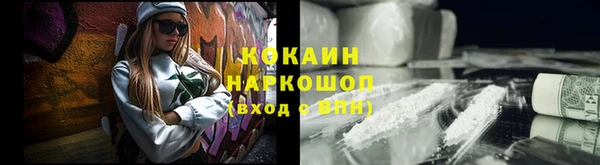 меф Беломорск
