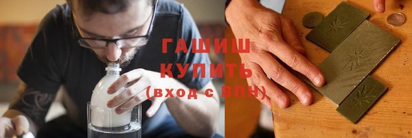 кристаллы Белоозёрский