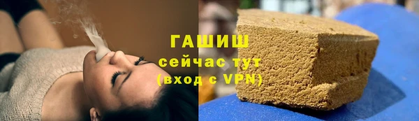 кристаллы Белоозёрский