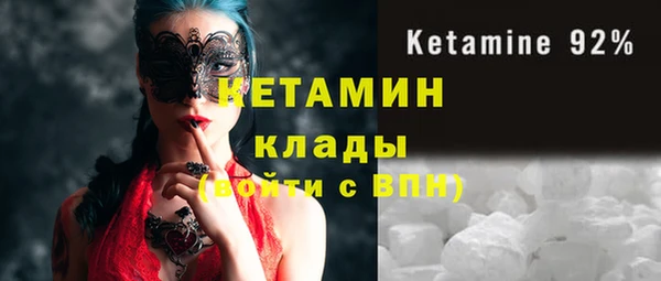кристаллы Белоозёрский