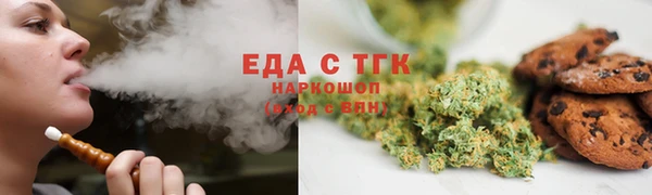 кристаллы Белоозёрский