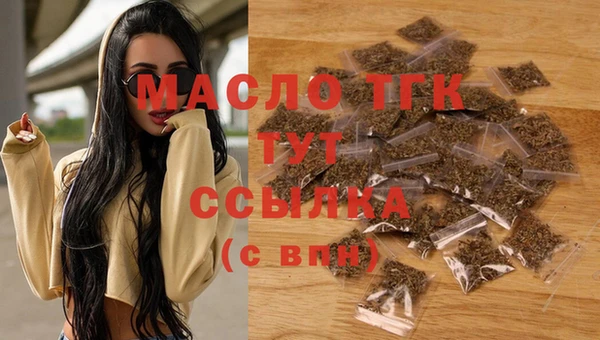 кристаллы Белоозёрский
