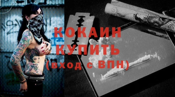 кристаллы Белоозёрский