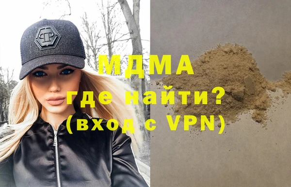 меф Беломорск