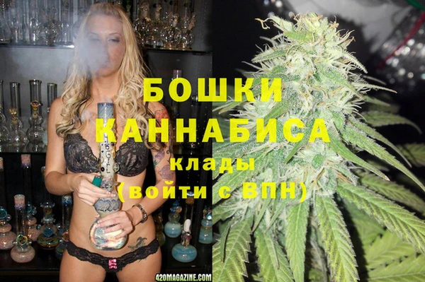 кристаллы Белоозёрский