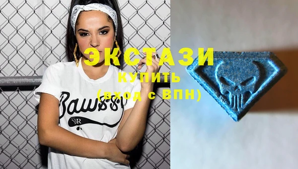 кристаллы Белоозёрский