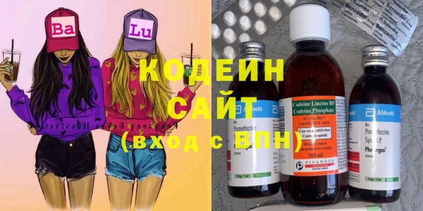 бутират Белокуриха