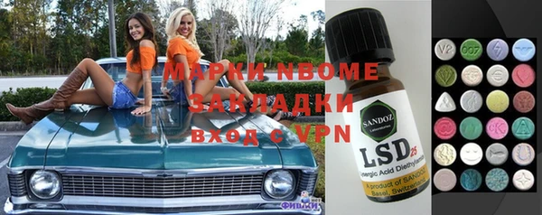 меф Беломорск