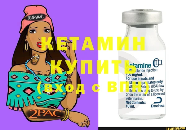 бутират Белокуриха
