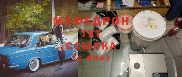 меф Беломорск