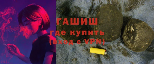бутират Белокуриха