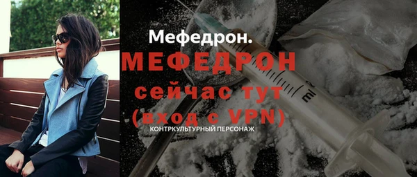 бутират Белокуриха