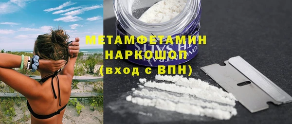 меф Беломорск