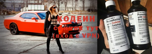 бутират Белокуриха