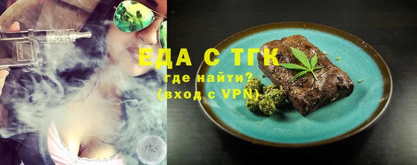 меф Беломорск