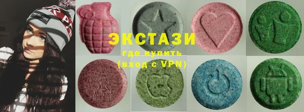 бутират Белокуриха