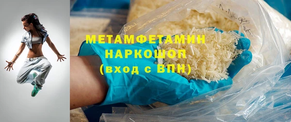 кристаллы Белоозёрский
