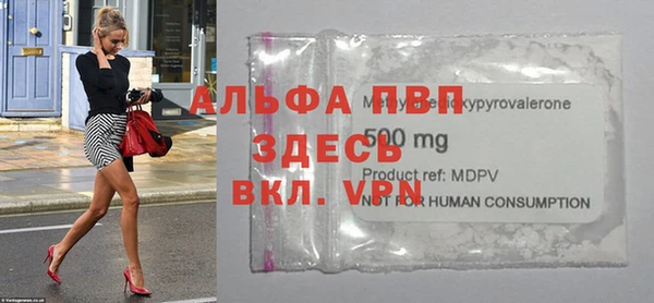 меф Беломорск