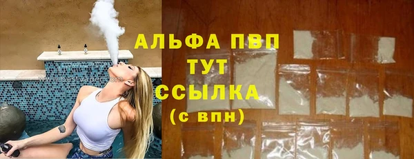 меф Беломорск