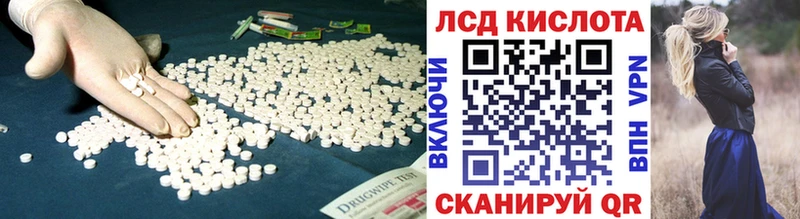 цены   Циолковский  ОМГ ОМГ ССЫЛКА  Лсд 25 экстази ecstasy 