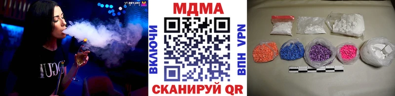 МДМА молли  Циолковский 