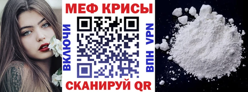 где найти наркотики  Циолковский  МЯУ-МЯУ mephedrone 