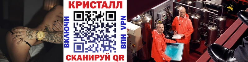 МЕТАМФЕТАМИН Декстрометамфетамин 99.9% Циолковский