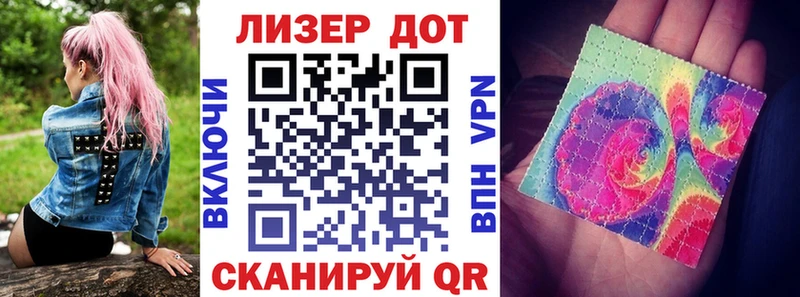 Марки 25I-NBOMe 1,5мг  Циолковский 