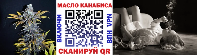 ТГК THC oil  наркошоп  mega как войти  Циолковский 